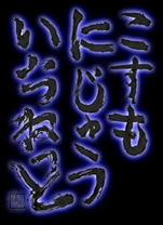 ���}���̕��̓N���b�N�I